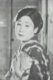 Photo de Eiko Takamatsu Atsuta's mother 