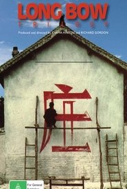 Small Happiness (1987)