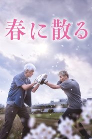 Poster One Last Bloom 2023
