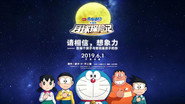 Episode 40