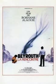 Beirut: The Encounter постер