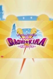 Poster Mosuma. FC Event ~Gachi☆Kira~ 2012