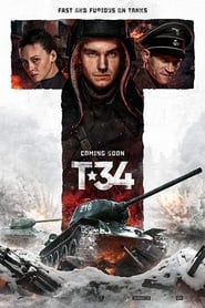 Т-34 постер