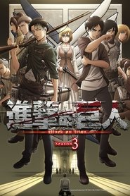 L’Attaque des Titans (Shingeki no Kyojin) Saison 3 Episode 5 L’Attaque des Titans (Shingeki no Kyojin) Saison 3 Episode 5