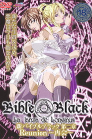 Bible Black: New Testament постер