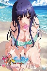 Ane Summer!