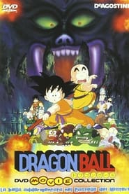 Poster Dragon Ball - La bella addormentata a Castel Demonio 1987