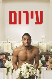 עירום / Naked לצפייה ישירה