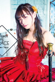 Asami Imai 953x1429