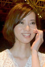 Hazuki Kikuchi