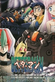 Betterman poster