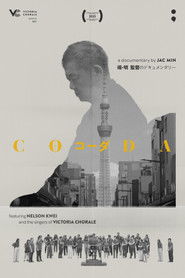 CODA (2025)
