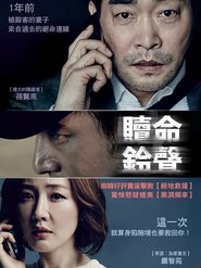 手机 (2015)