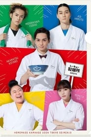 Tokyo Noodle Factory Season 1