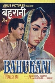 Poster Bahurani 1964