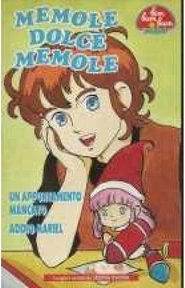 とんがり帽子のメモル