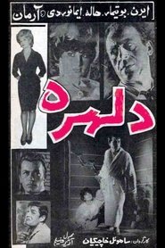 Anxiety 1962 映画 吹き替え