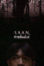 SAAN