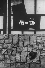 Poster The Song of Stone 1963