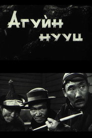 Secret of the Cave (1969)