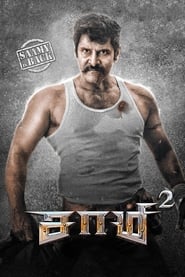 Poster Saamy² 2018