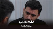 Episode 74