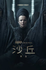 第 1 季