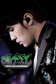 周杰伦:2007世界巡回演唱会 (2007)