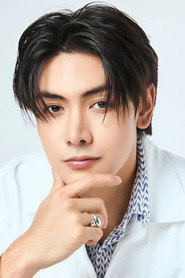 อาเชน ไอย์ดึน