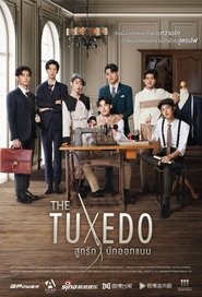 THE TUXEDO - 2022