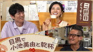 Episode 35