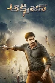 Oxygen (2017) South Hindi dubbed