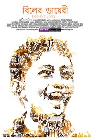 Beelay's Diary (2017)