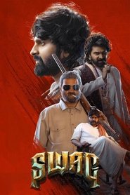 Swag (Telugu)