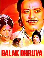 Poster Balak Dhruv