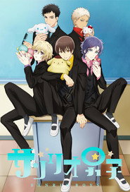 Sanrio Boys постер