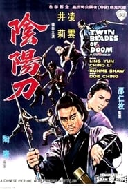 Poster Twin Blades of Doom 1969