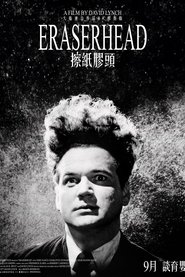 橡皮头 (1977)