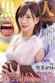 Black English Conversation NTR - Former Model Wife's Forbidden Lessons, for an Overseas Relocation
