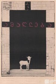 Poster Living Legends 1976