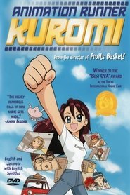 アニメーション制作進行くろみちゃん (2001)