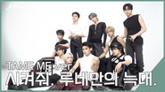 &TEAM KR 2nd Mini Album 'Mark on Me' - TAME ME ver. Jacket Shoot Behind