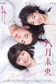 八月未央 Cały Film PL