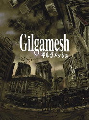 Gilgamesh постер