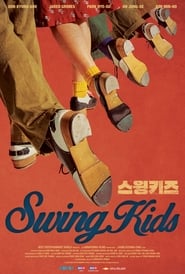 Swing Kids постер