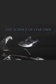 Poster The New Explorers: The Science of Star Trek