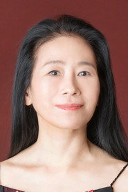 Michie Koyama photo 2