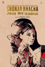 The Golden Cage streaming