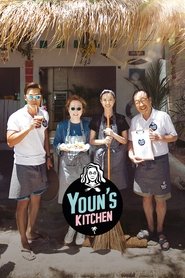 Poster Youn's Kitchen 2018