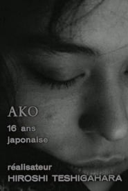 Ako (1964)